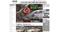 Desktop Screenshot of kencube.net